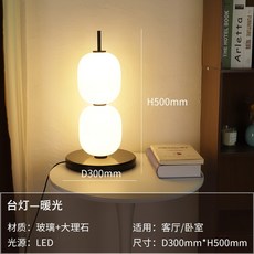 웨이브 노르딕 글라스 장스탠드 침실 홍대미용실 가디건 이용권 거실, 장스탠드 - 30x54cm 웜라이트