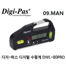 디지파스 디지털 수평계 DWL-80PRO 레벨기 수평기 경사계 포켓 자석부착, 1개