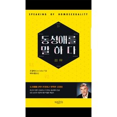 동남아한달살기