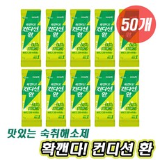 사랑할때술