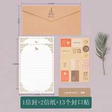 종이청첩장계좌번호