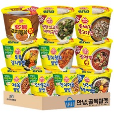 [안녕골목마켓] 오뚜기 컵밥 10종 뚝배기 불고기 참기름 김치볶음밥 김치참치 미역국밥 진짬뽕밥 김치알밥 제육덮밥 오삼불고기 참치마요 돌솥비빔밥, 1개 1세트