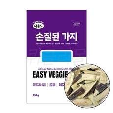 [퀴클리몰] 국내산 냉동 손질된 가지, 1개, 450g