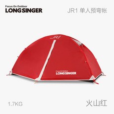 LONGSINGER 초경량 아웃도어 동계텐트 동계쉘터 겨울캠핑준비물, C.JR 1 홀리데이