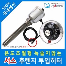 수영장온수히터