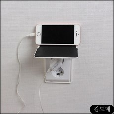 KP 콘센트 코너선반 진열대 아이디어상품 다용도 다용도선반 벽선번 수납선반 틈새선반, KDM 본상품선택