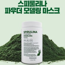 라라스킨 스피룰리나 모델링 마스크팩 피부진정 모공케어 머드팩 보습강화 500g