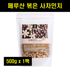 샘트리호두