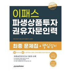 정직한파파