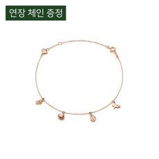 로이드금발찌