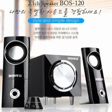 유선리모컨스피커