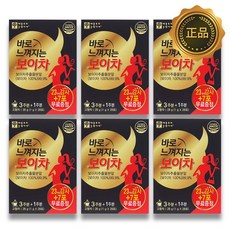 바로느껴지는 보이차 분말 폴리페놀 갈산 아미노산 카테킨 물에타먹는 발효보이차 보이차가루 운남성보이차 추출물 보이차추천, 28g, 28개입, 6박스