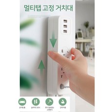 무타공선정리