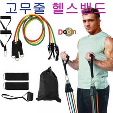 고무줄헬스밴드