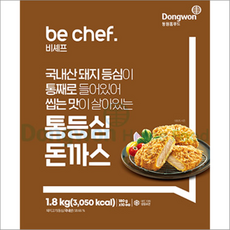 추천10 동원통등심돈까스