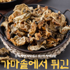 황태껍질튀각 황태껍질