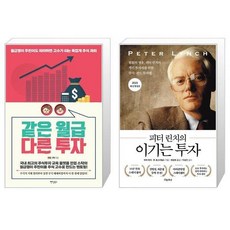 업스테이트스탁