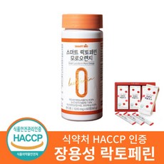 장용성락토페린300