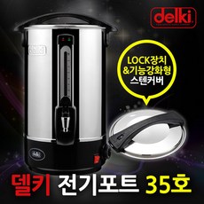 델키dkc-135