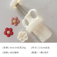 송편틀
