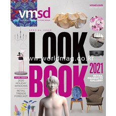 Vmsd Usa 2021년3월호