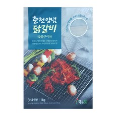 광덕닭갈비