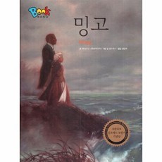 샌프란시스코한인민박