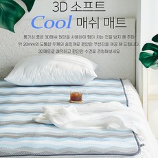 추천상품 - 에어텍스 3D 에어 매쉬 쿨매트/더 시원한 입체구조의 여름 매쉬 쿨패드/에어텍스 20mm 여름용 통풍매트/쾌적하고 편안한 수면매트, 그레이 쿨매트_킹(170x200cm)