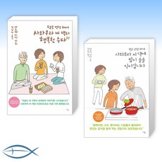 마스다마리