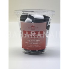 그라데이션듀얼브라인드