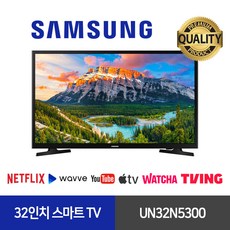 삼성전자 32인치 FHD 스마트 TV 해외리퍼 넷플릭스 유튜브 웨이브 UN32N5300, 단순배송상품, 스탠드형