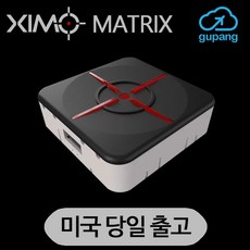 심 매트릭스 XIM Matrix - Xim Apex 에이팩스 후속 - 키마 - 미국당일출고