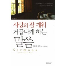 내안에잠든거인을깨워라