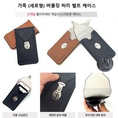 베가넘버6배터리