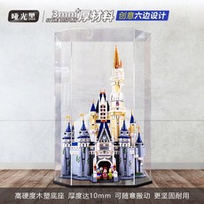 미니디즈니캐슬케이스