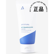 에스트라아토베리어365크림