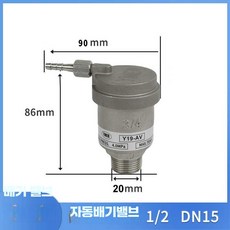 에어벤트 스팀트랩 통기관 통기밸브 배관용자재, 1개, Y19-AVL DN15