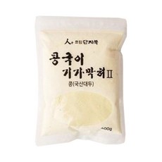 콩물이기가막혀