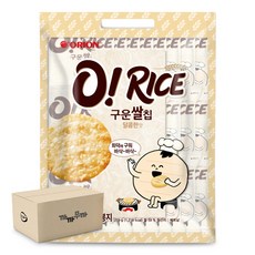 오리온구운쌀칩