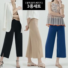 3SET [르오트] 여성 S/S 썸머 워셔블 니트 와이드 밴딩팬츠-사이즈 55~88까지