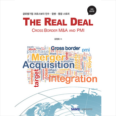 m&a