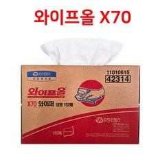 와이프올 X70 와이퍼 대형, 152매