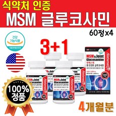 팜케어플러스