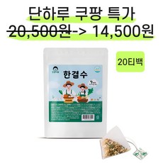 중기이유식육수-추천-상품
