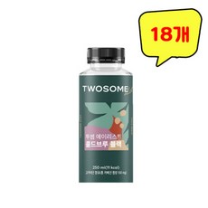 투썸플레이스콜드브루