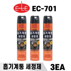 이레 흡기계통 카본 타르 세정제 EC-701 3EA 카프레터 크리너 360도 전방향 스프레이, 1개, 550ml