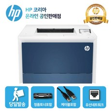 HP 컬러 레이저젯 프로 프린터 4203dn /4색토너 포함/양면인쇄+유선네트워크