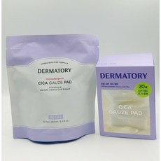 더마토리시카패드