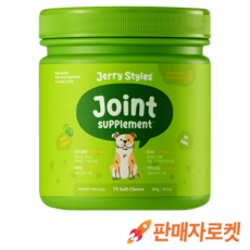 제리스타일스 동물병원 강아지 군침영양제 반려견 간식형영양제 대용량 / 75chews, 1개, 뼈/관절 강화 - 제리스타일스