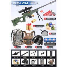 오버워치너프건